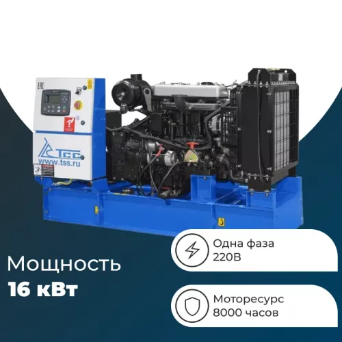 ТСС АД-16С-230-1РМ11 дизельный генератор 040478