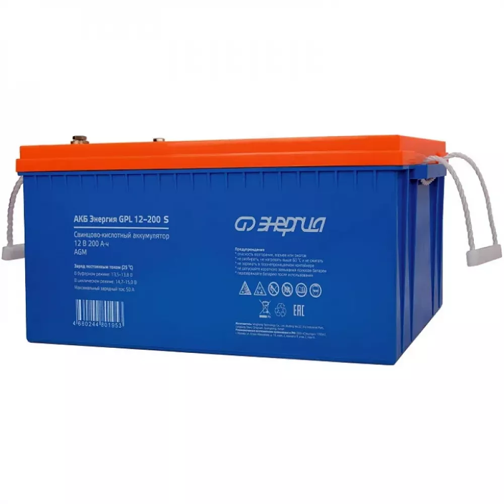 ЭНЕРГИЯ GPL 12-200 S аккумулятор Е0201-0108