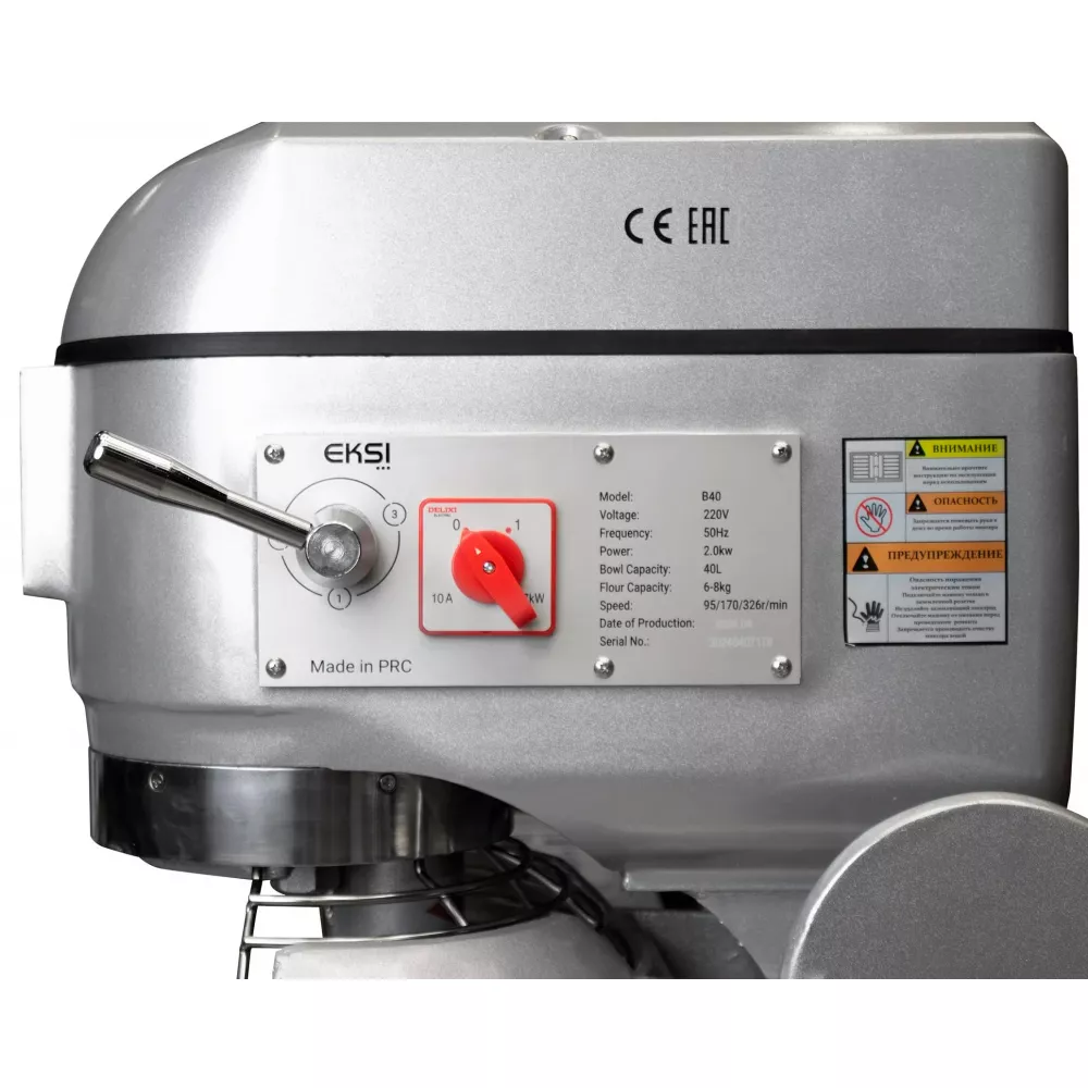 Планетарный миксер Eksi B40