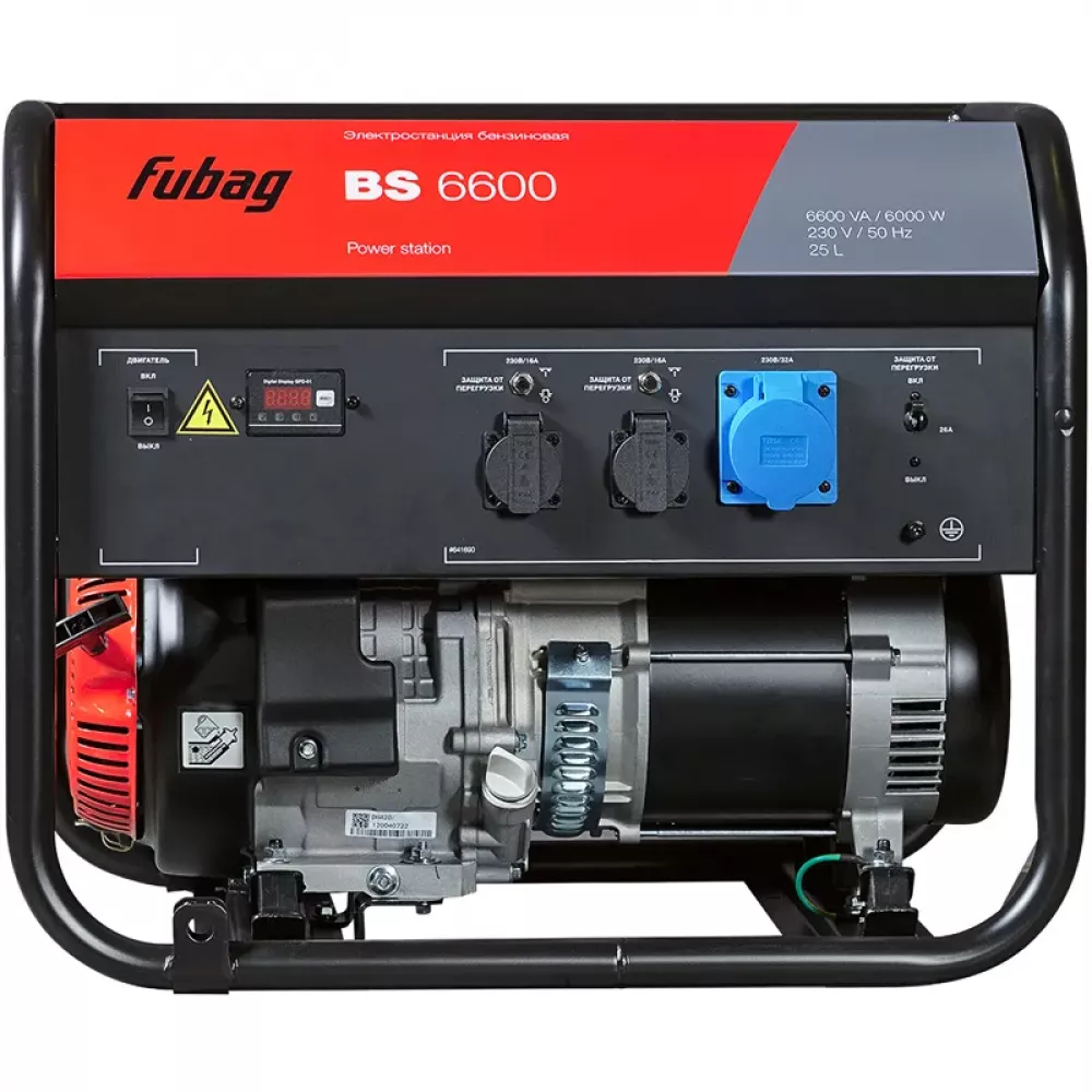 FUBAG BS 6600 бензиновый генератор 641690