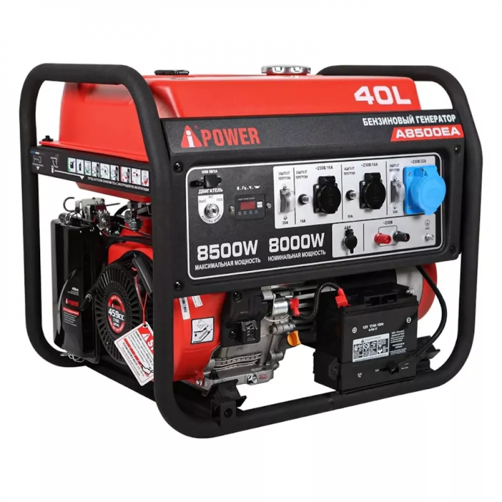 A-iPower A8500EA бензиновый генератор 20113