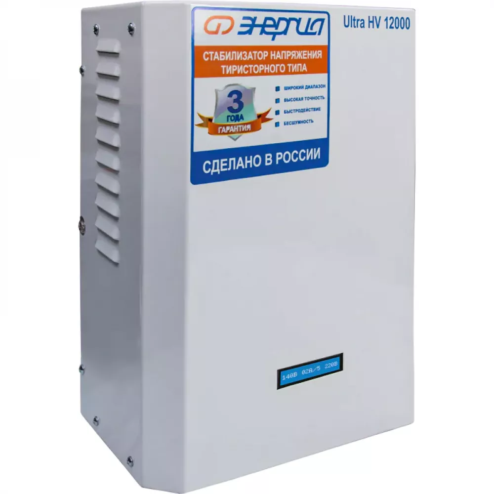ЭНЕРГИЯ Ultra HV 12000 ВА стабилизатор напряжения Е0101-0134