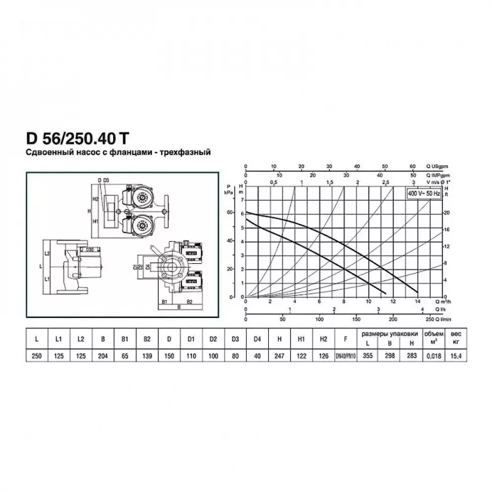 Насос циркуляционный бытовой DAB D 56/250.40 T, 505824671