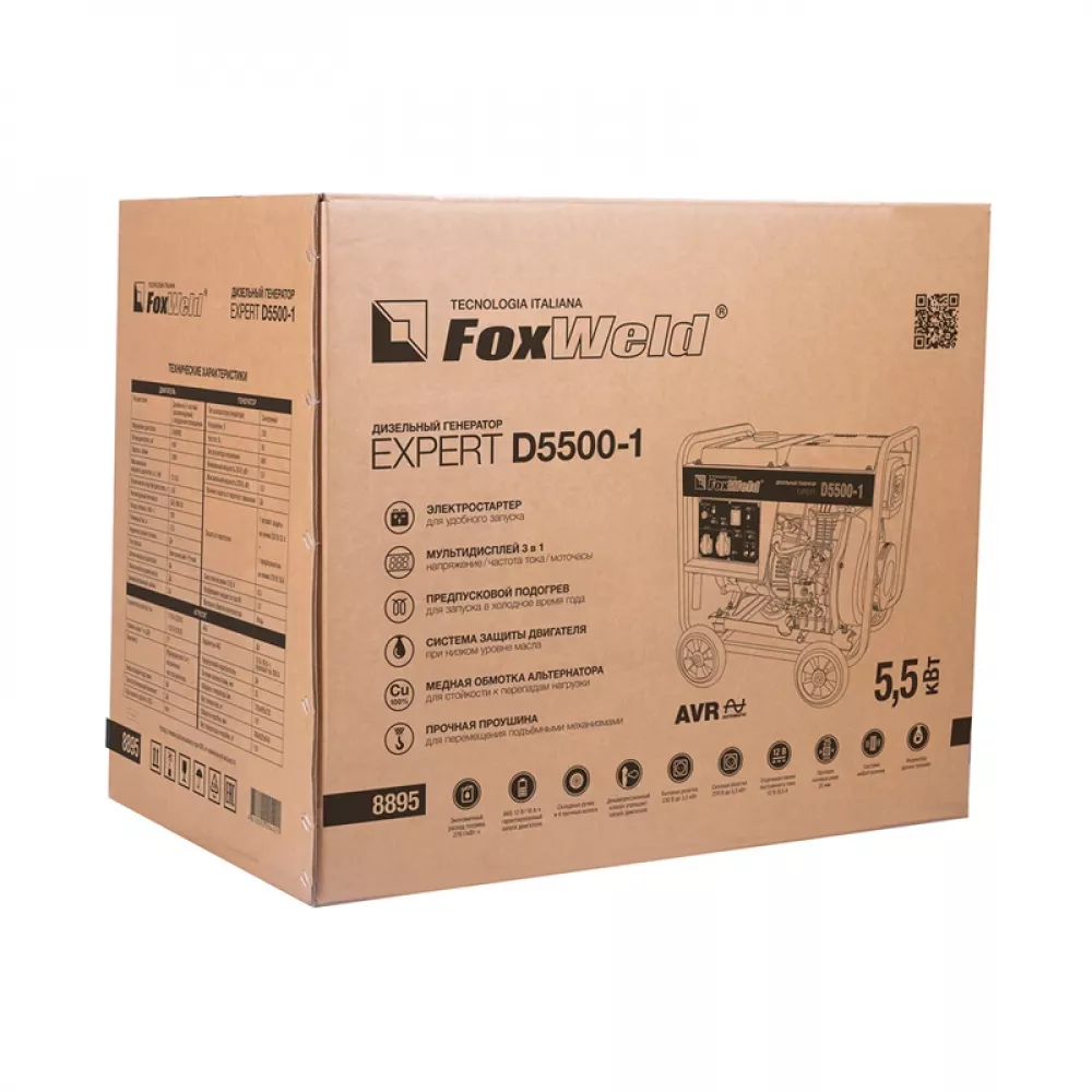 FoxWeld Expert D5500-1 дизельный генератор 8895