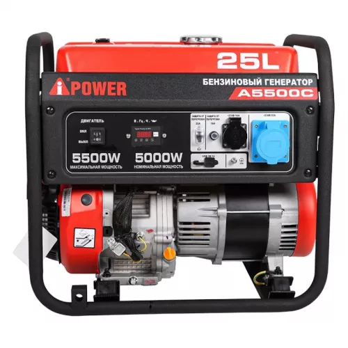 A-iPower A5500C бензиновый генератор 20107