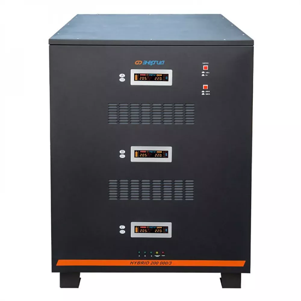 ЭНЕРГИЯ Hybrid II 200000/3 трехфазный стабилизатор напряжения Е0101-0208