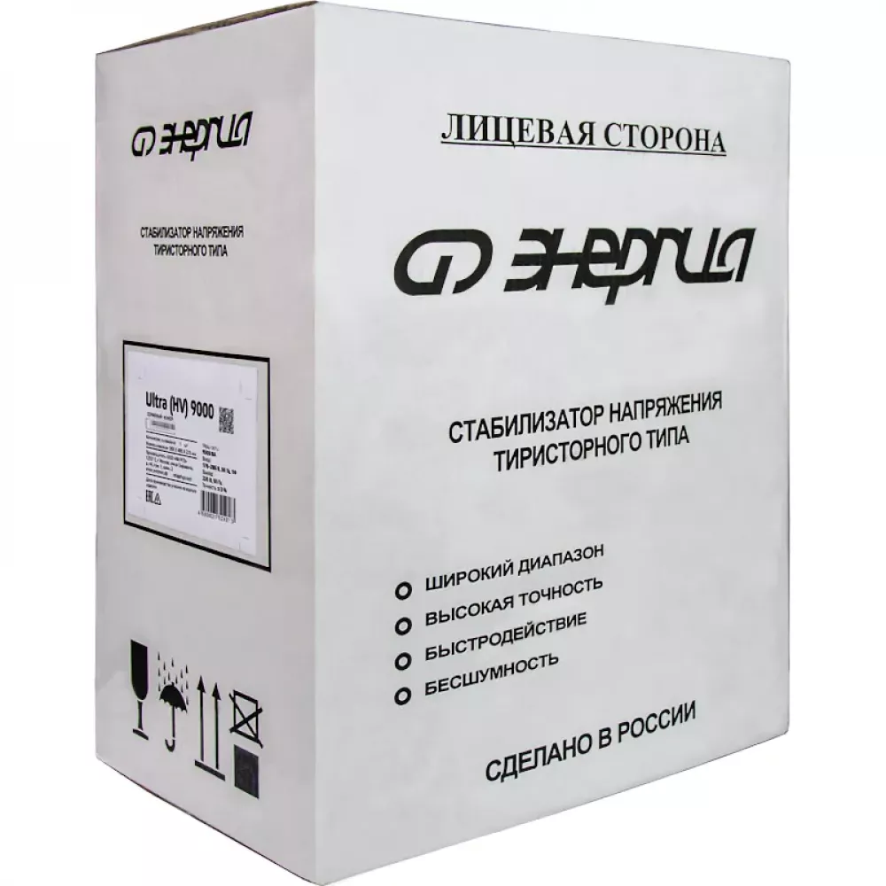 ЭНЕРГИЯ Ultra HV 9000 ВА стабилизатор напряжения Е0101-0133