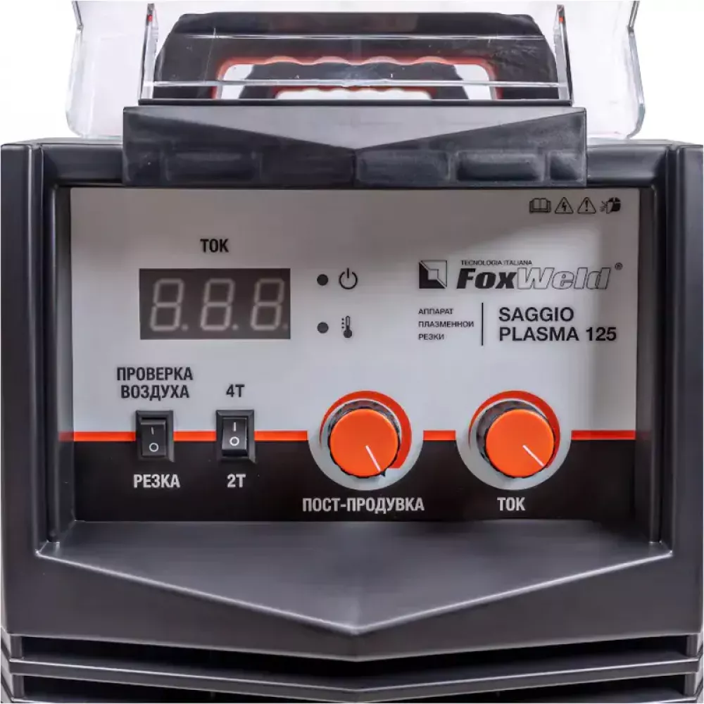 FoxWeld SAGGIO PLASMA 125 аппарат плазменной резки 8701