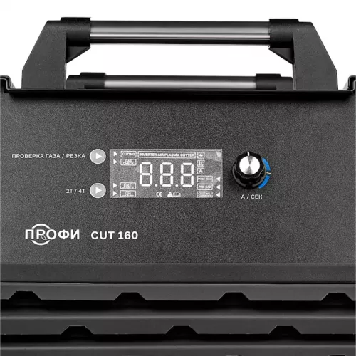 ПТК CUT160 ПРОФИ плазморез 005.200.502