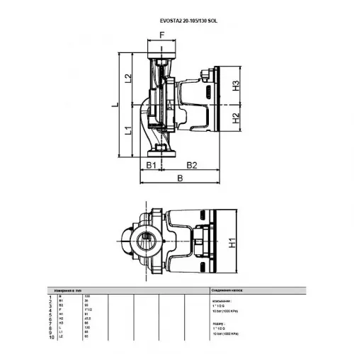 Насос циркуляционный бытовой DAB EVOSTA2 20-105/130 SOL, 60188421