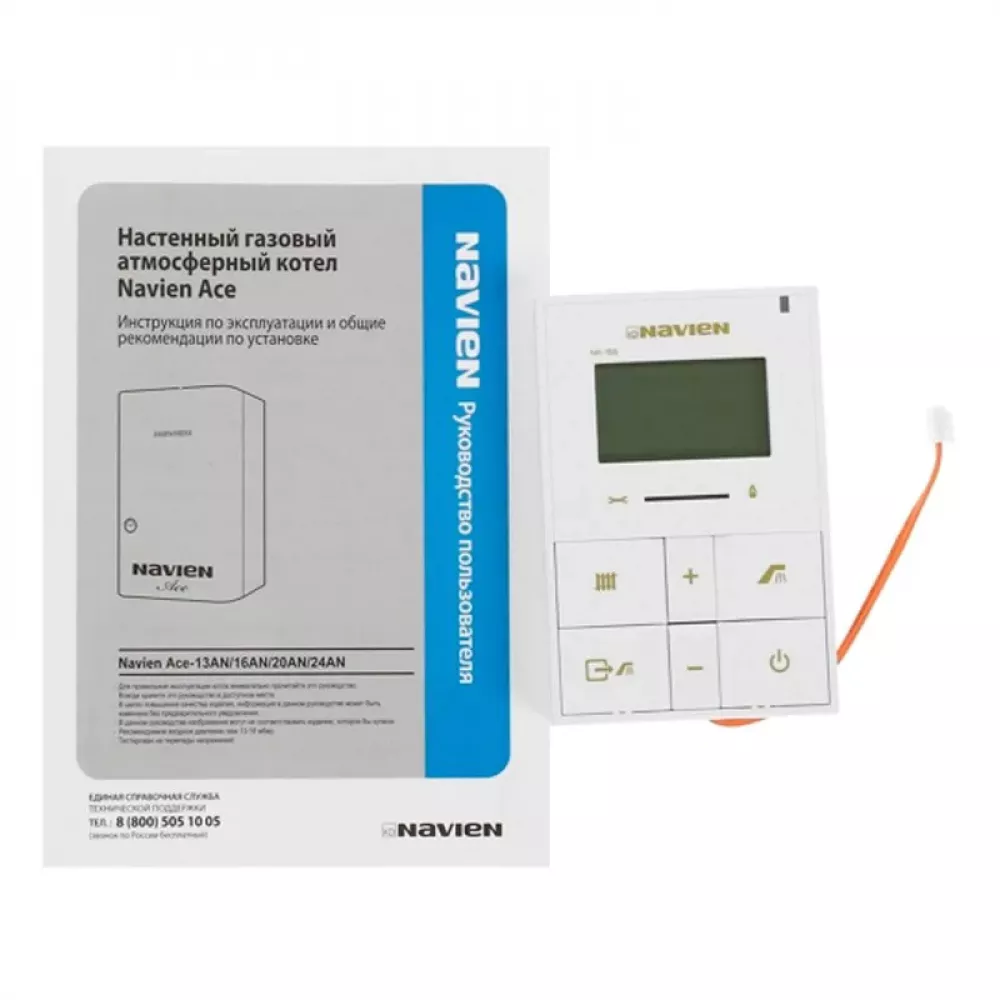 Газовый котел Navien ACE-13AN, НС-1205518