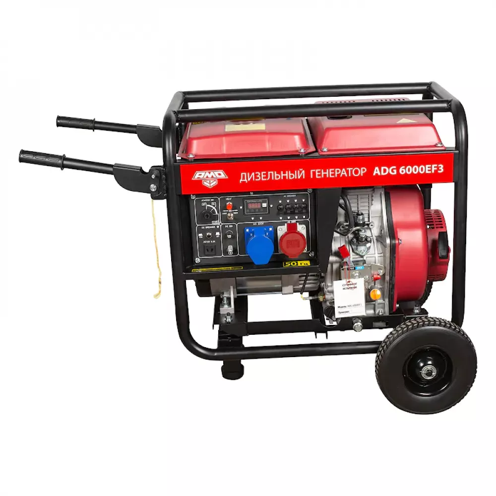 AMO ADG 6000EF3 дизельный генератор 856235