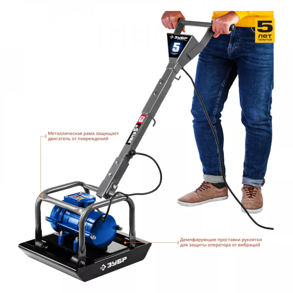 Виброплита ЗУБР ЗВПЭ-5 Г