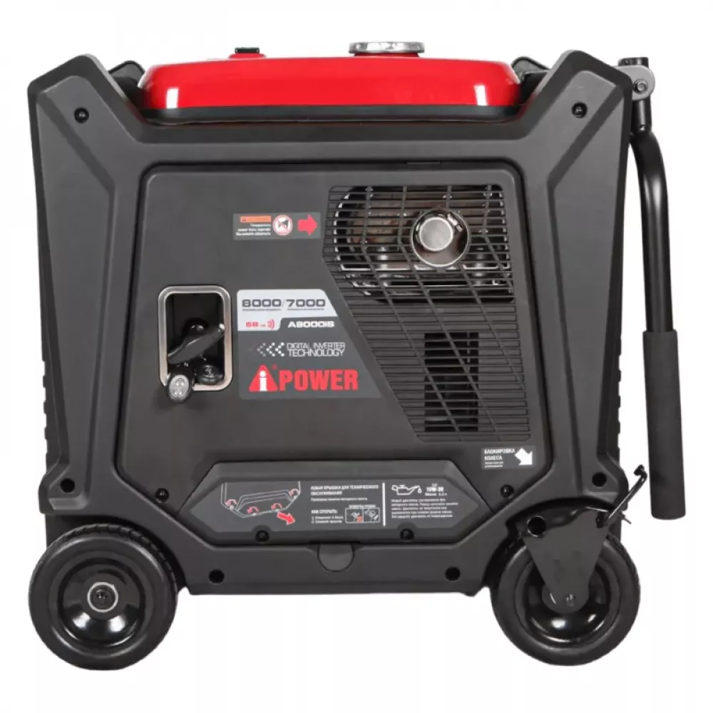 A-iPower A8000iS инверторный бензиновый генератор 20305