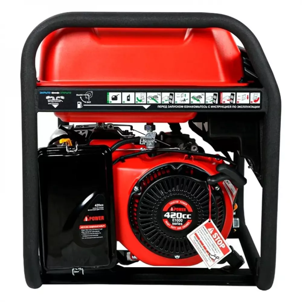 A-iPower A6500 бензиновый генератор 20108