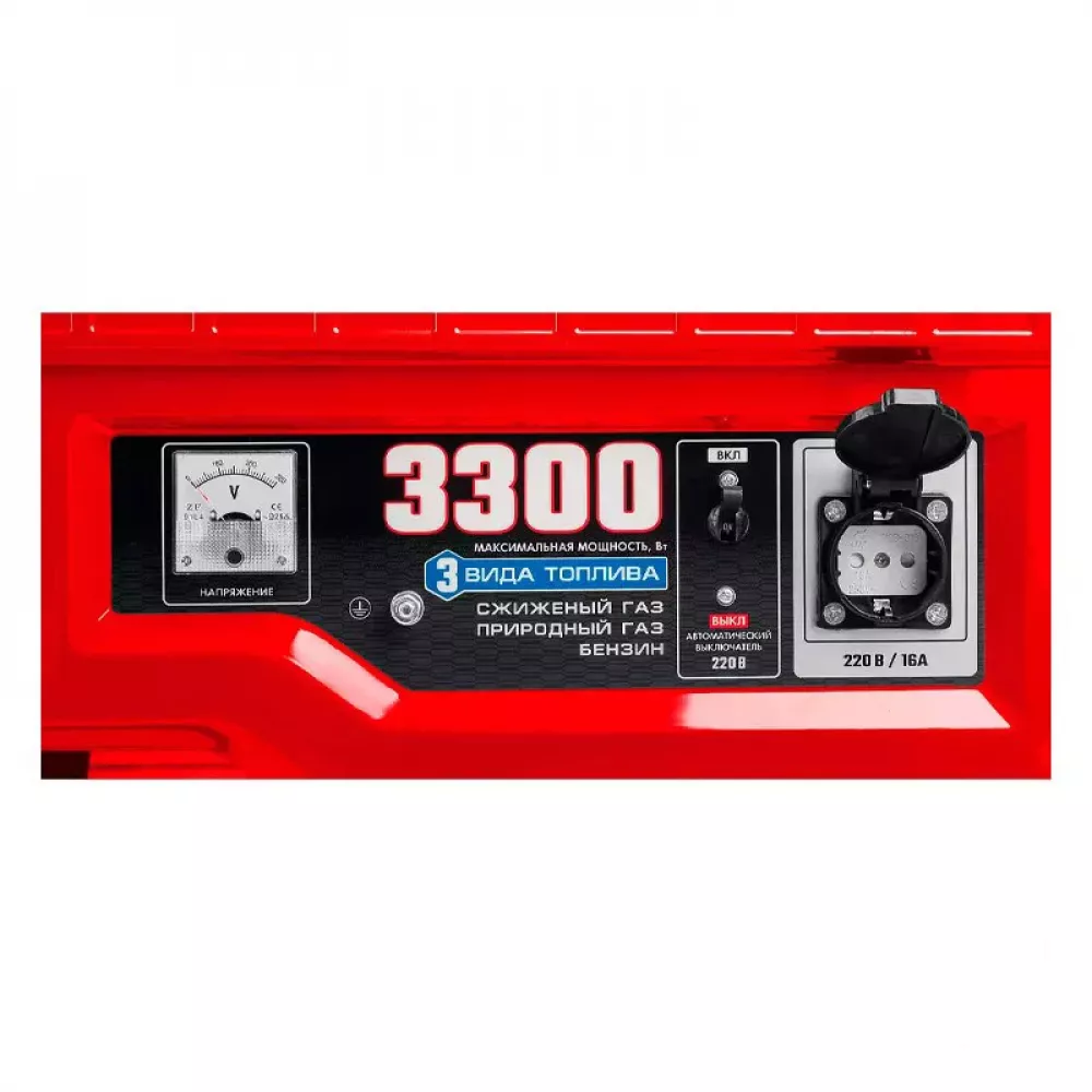 ЗУБР СГ-3300 гибридный бензиновый генератор