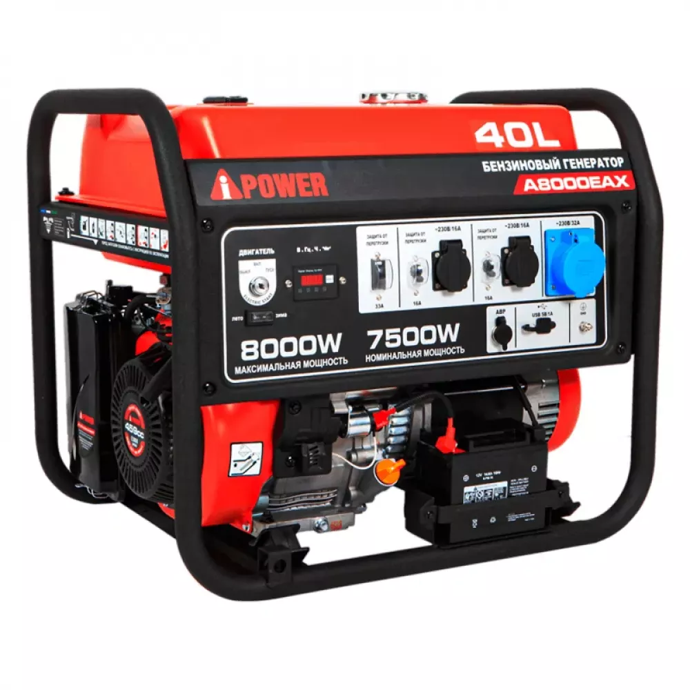 A-iPower A8000EAX бензиновый генератор 20120