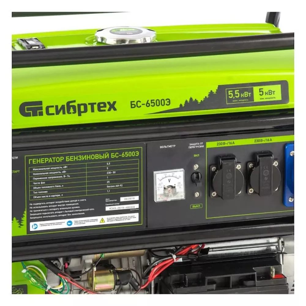 Сибртех БС-6500Э бензиновый генератор 94548