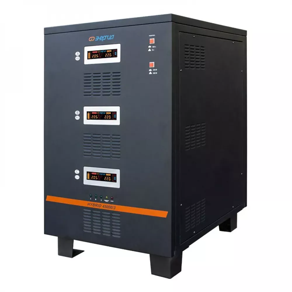 ЭНЕРГИЯ Hybrid II 45000/3 трехфазный стабилизатор напряжения Е0101-0172