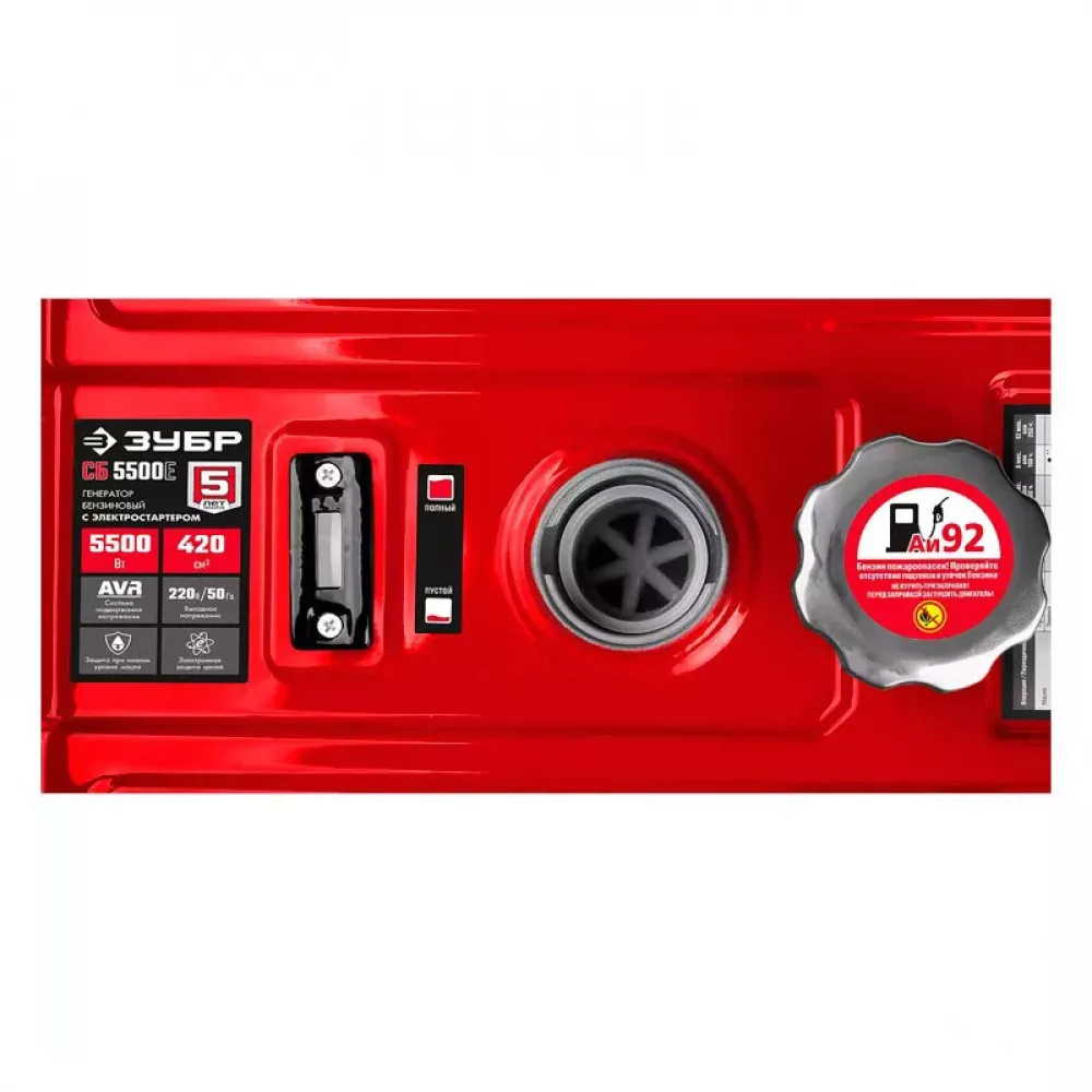 ЗУБР СБ-5500Е бензиновый генератор