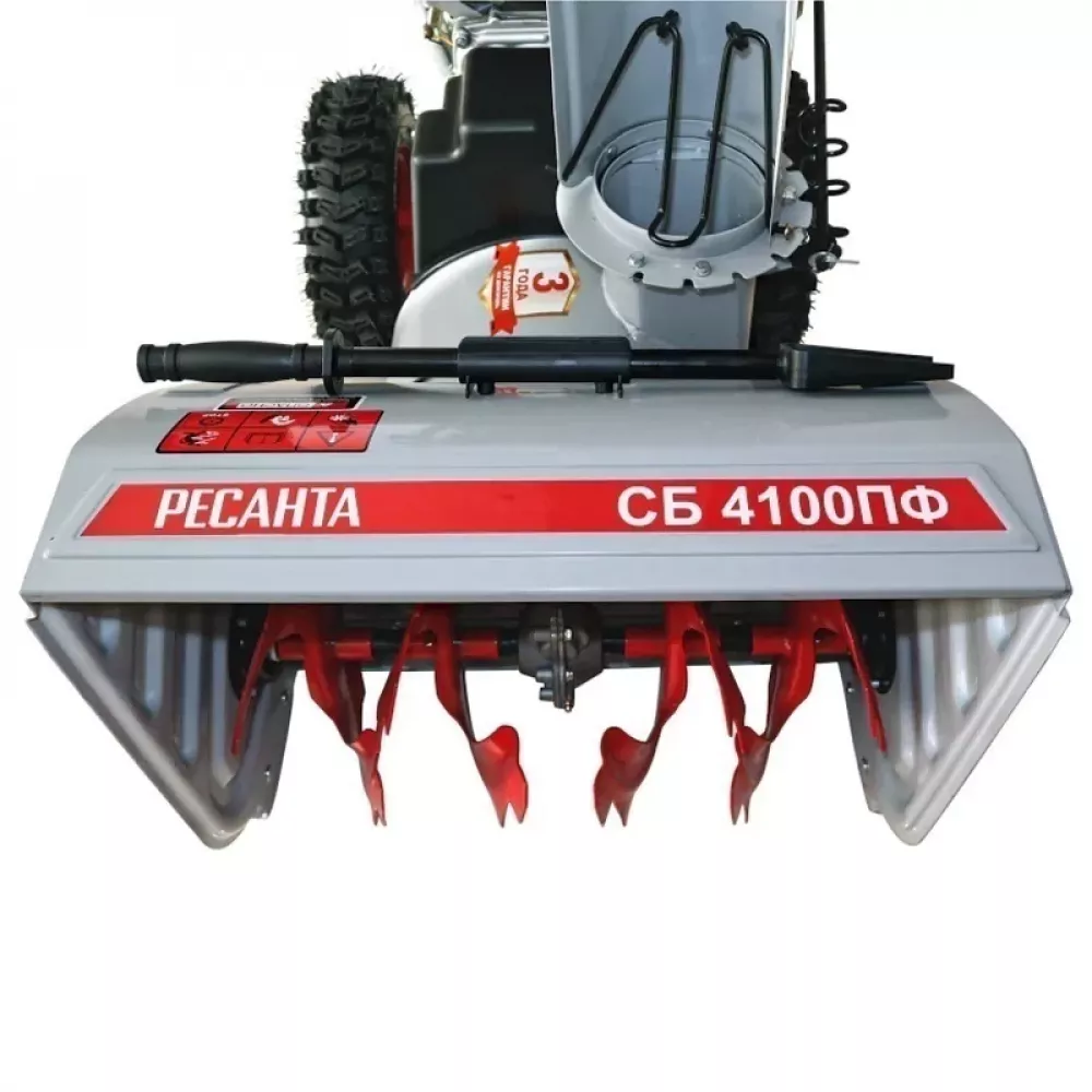 Ресанта СБ 4100ПФ бензиновый снегоуборщик 70/7/31