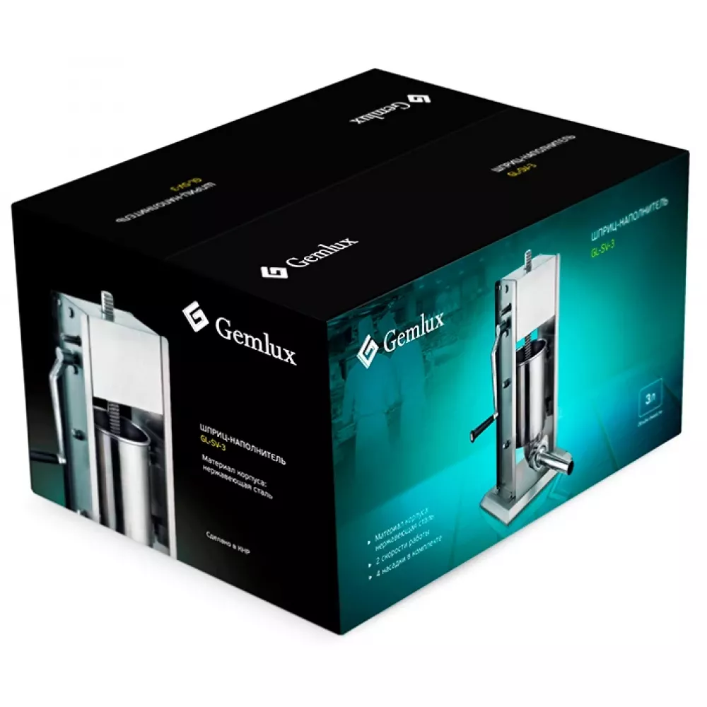 Шприц колбасный Gemlux GL-SV-3SS