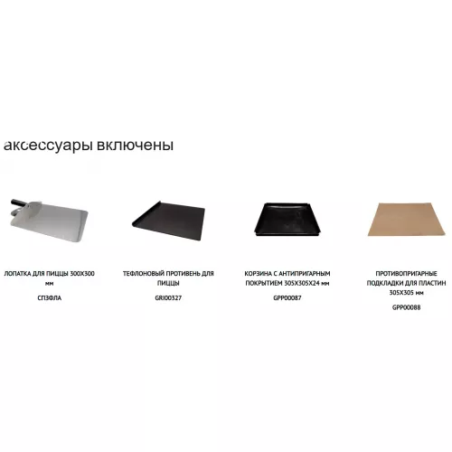 Печь конвекционная электрическая Venix SPZLR0FER0