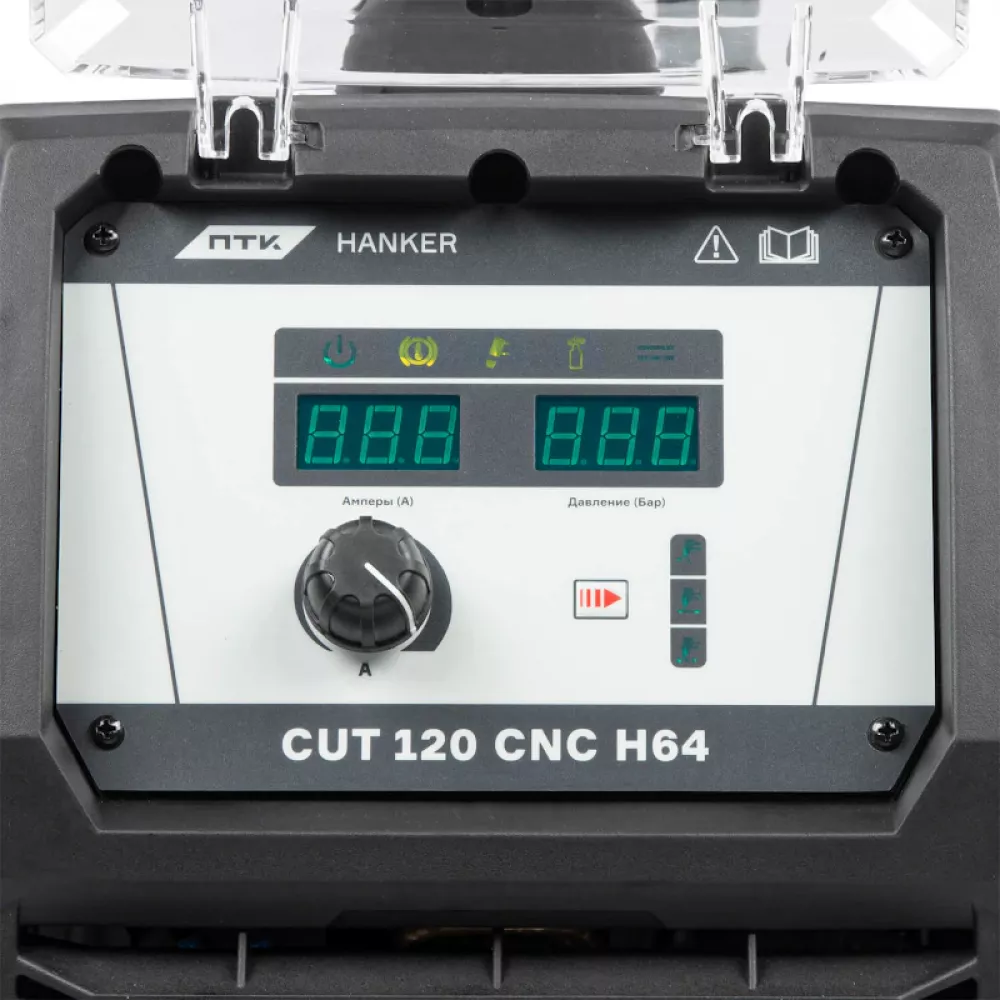 ПТК HANKER CUT 120 CNC H64 аппарат плазменной резки 005.400.501