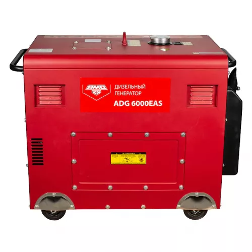 AMO ADG 6000EAS дизельный генератор 856259