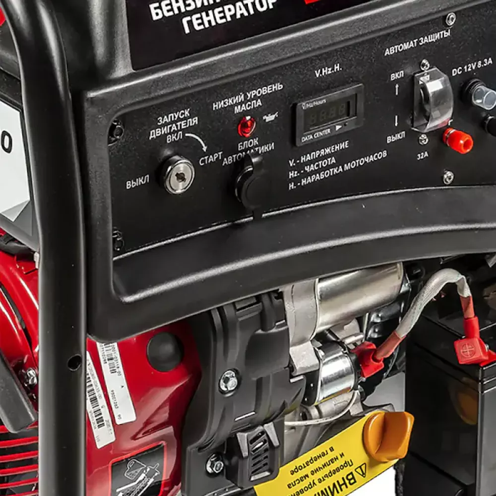 BRAIT GB-7500E PRO генератор бензиновый 02.01.035.035