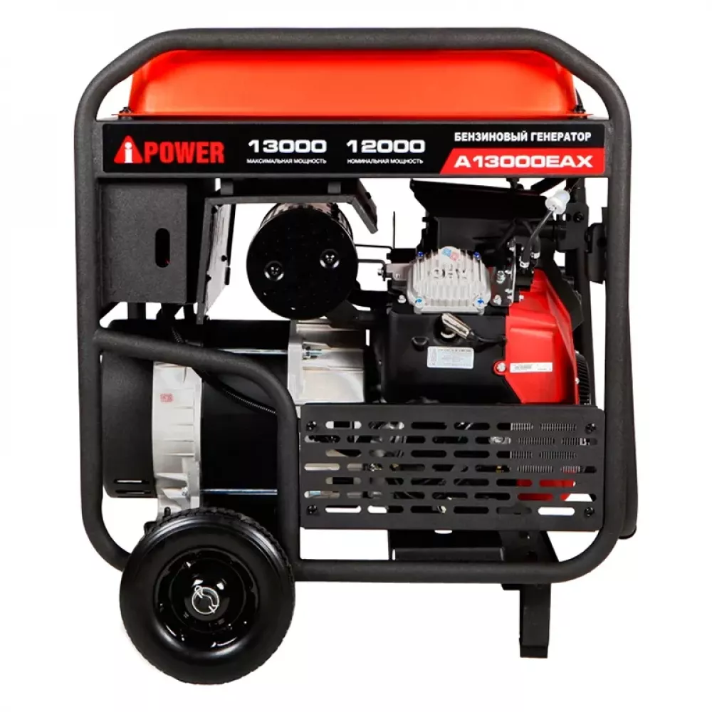 A-iPower A13000EAX бензиновый генератор 20125