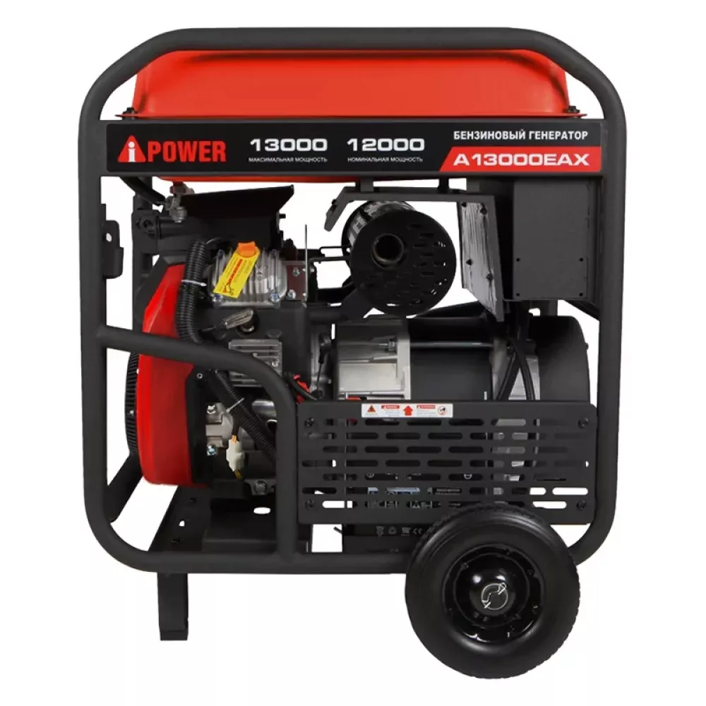 A-iPower A13000EAX бензиновый генератор 20125