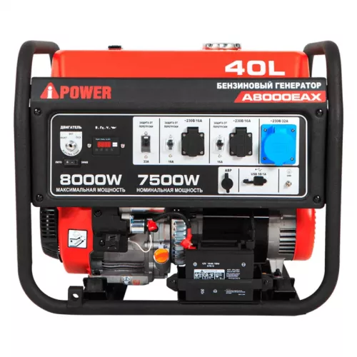 A-iPower A8000EAX бензиновый генератор в кожухе 1400SS RAL 8019 УТ-11182372