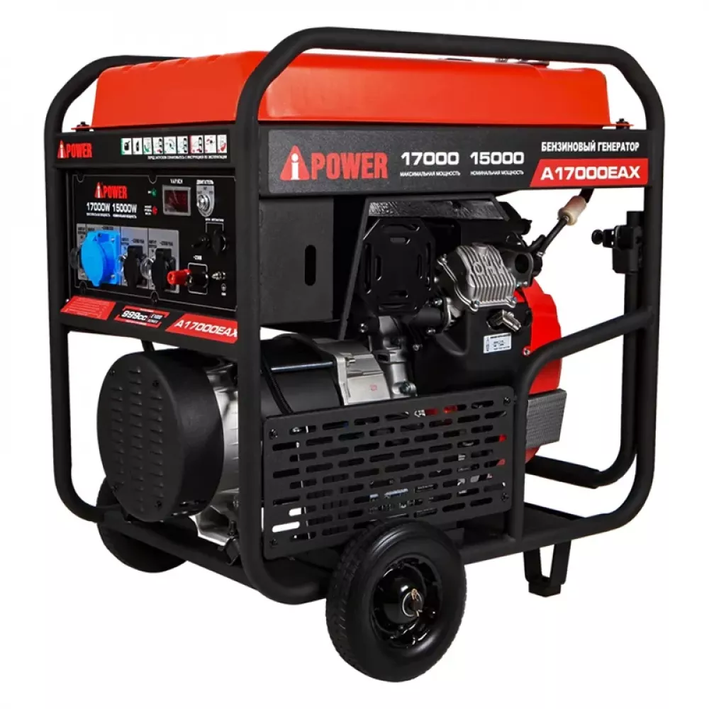 A-iPower A17000EAX бензиновый генератор 20127