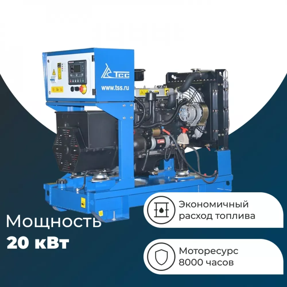ТСС АД-20С-Т400-1РМ11 дизельный генератор 029089