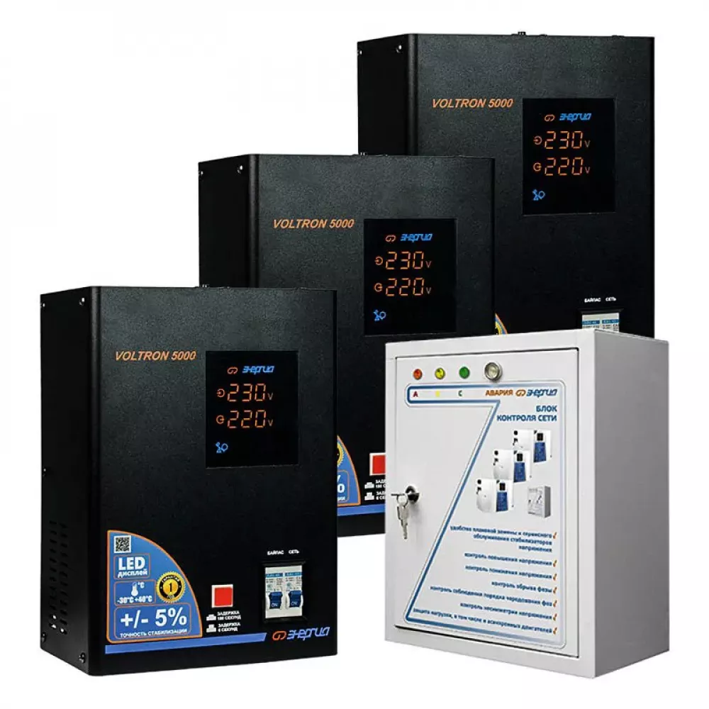 ЭНЕРГИЯ Voltron 5% 15000 трехфазный стабилизатор напряжения Е0101-0200