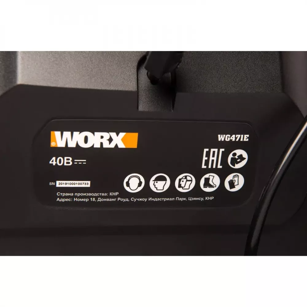 WORX WG471E аккумуляторный снегоуборщик (2 x 4 Ач, ЗУ)
