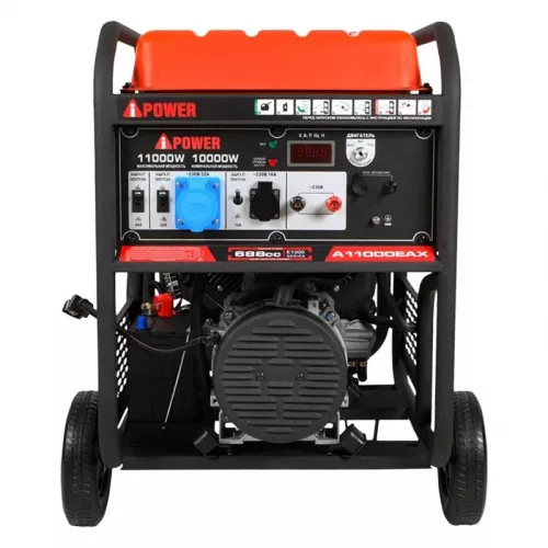 A-iPower A11000EAX бензиновый генератор 20123