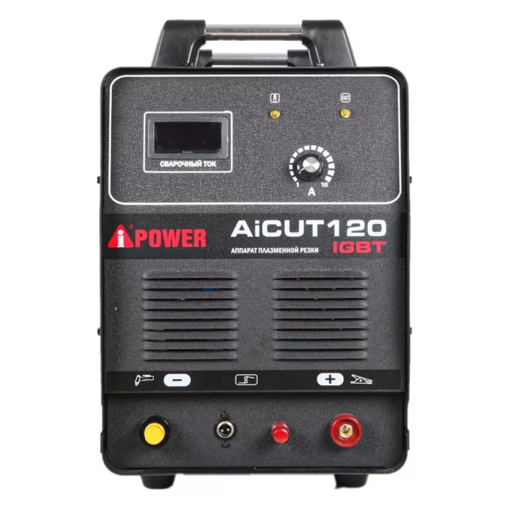 A-iPower AiCUT120 инверторный плазморез 63120