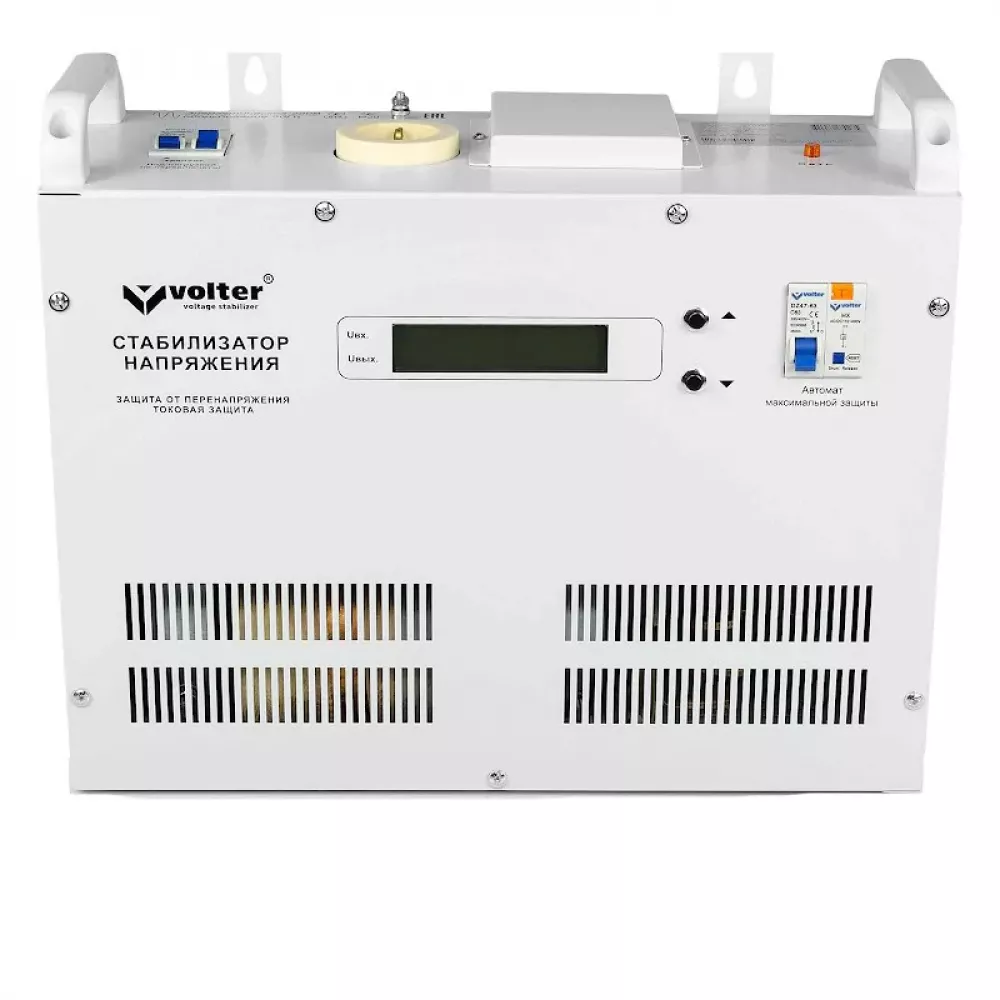 Volter СНПТО-9 С однофазный стабилизатор напряжения