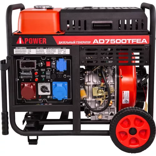 A-iPower AD7500ТFEA дизельный генератор 20404