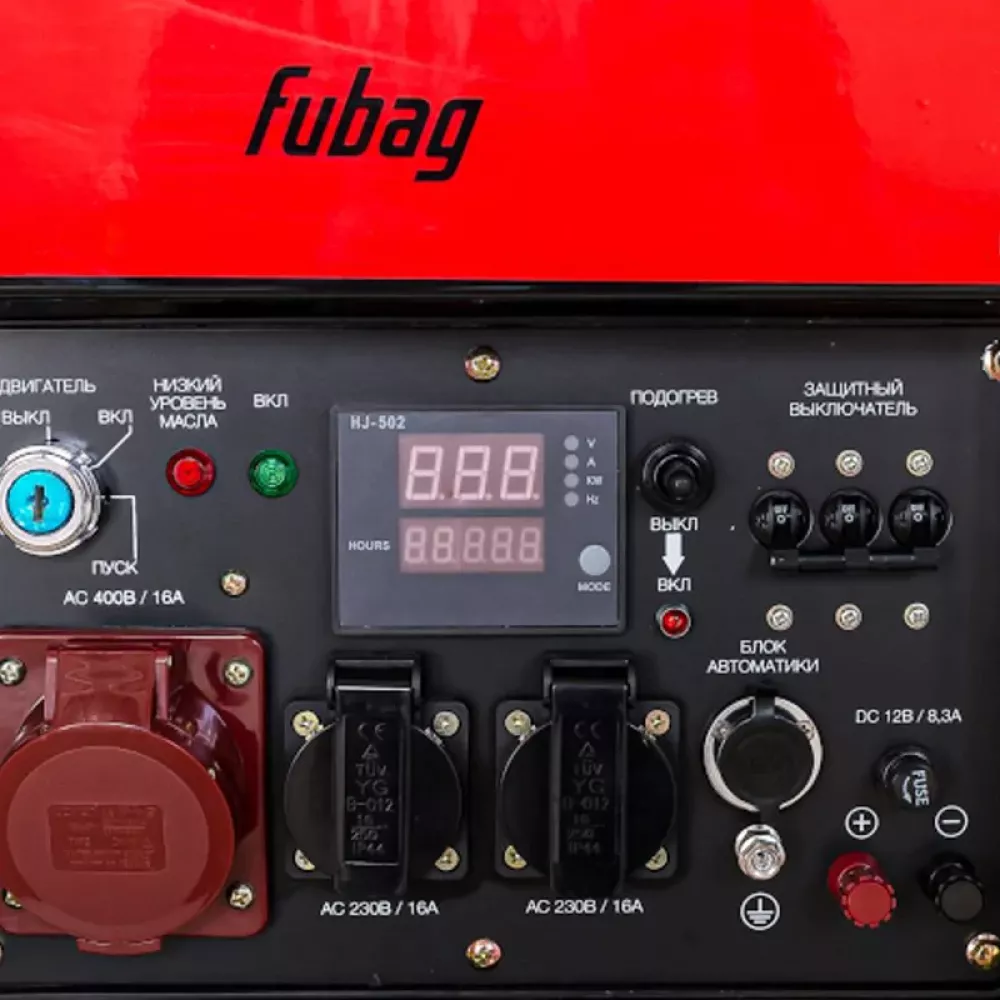 FUBAG DS 7000 DA ES дизельный генератор 838212