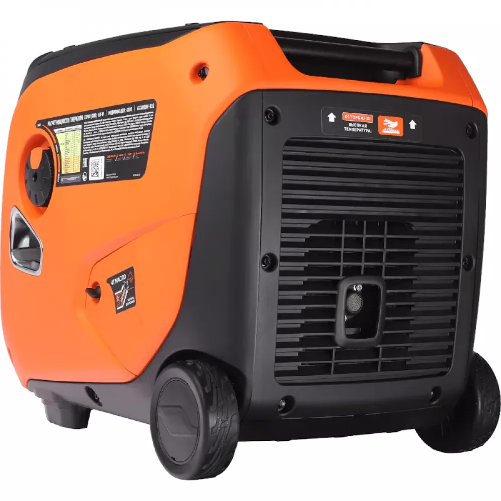 PATRIOT iGX 4000W бензиновый инверторный генератор 471102340