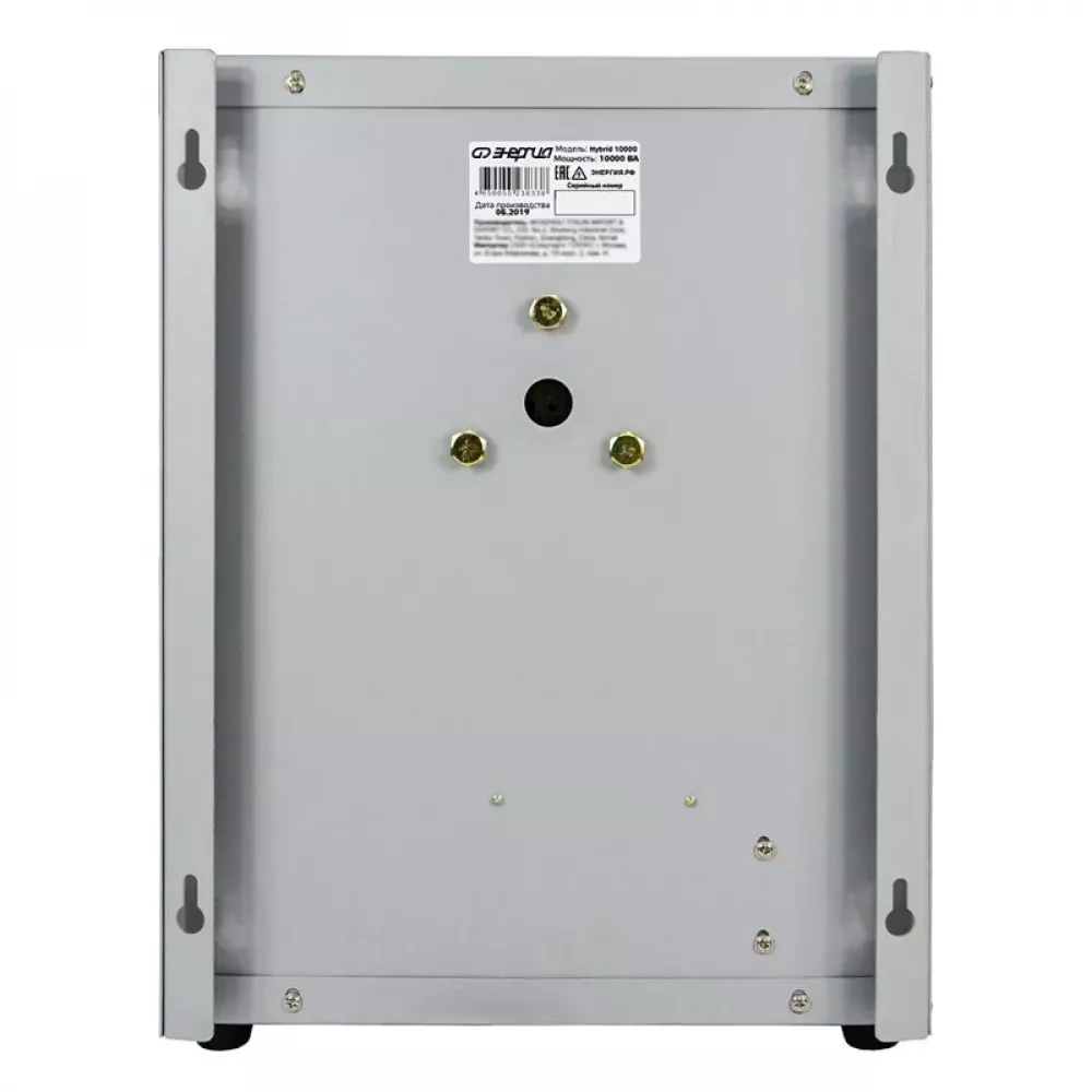 ЭНЕРГИЯ Hybrid 10000 однофазный стабилизатор напряжения Е0101-0151