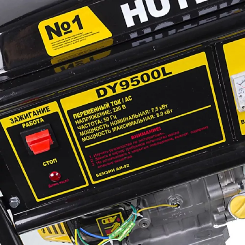 HUTER DY9500L бензиновый генератор 64/1/39