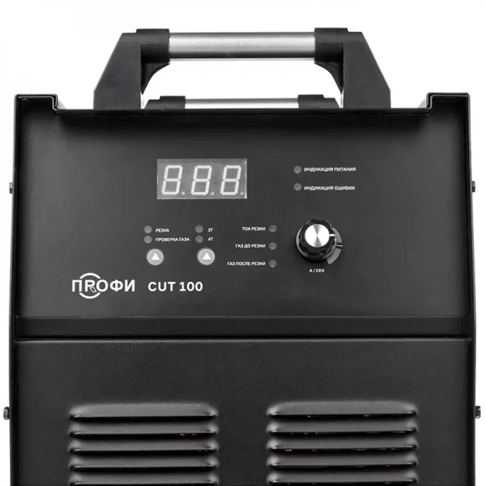ПТК CUT100 ПРОФИ плазморез 005.200.505