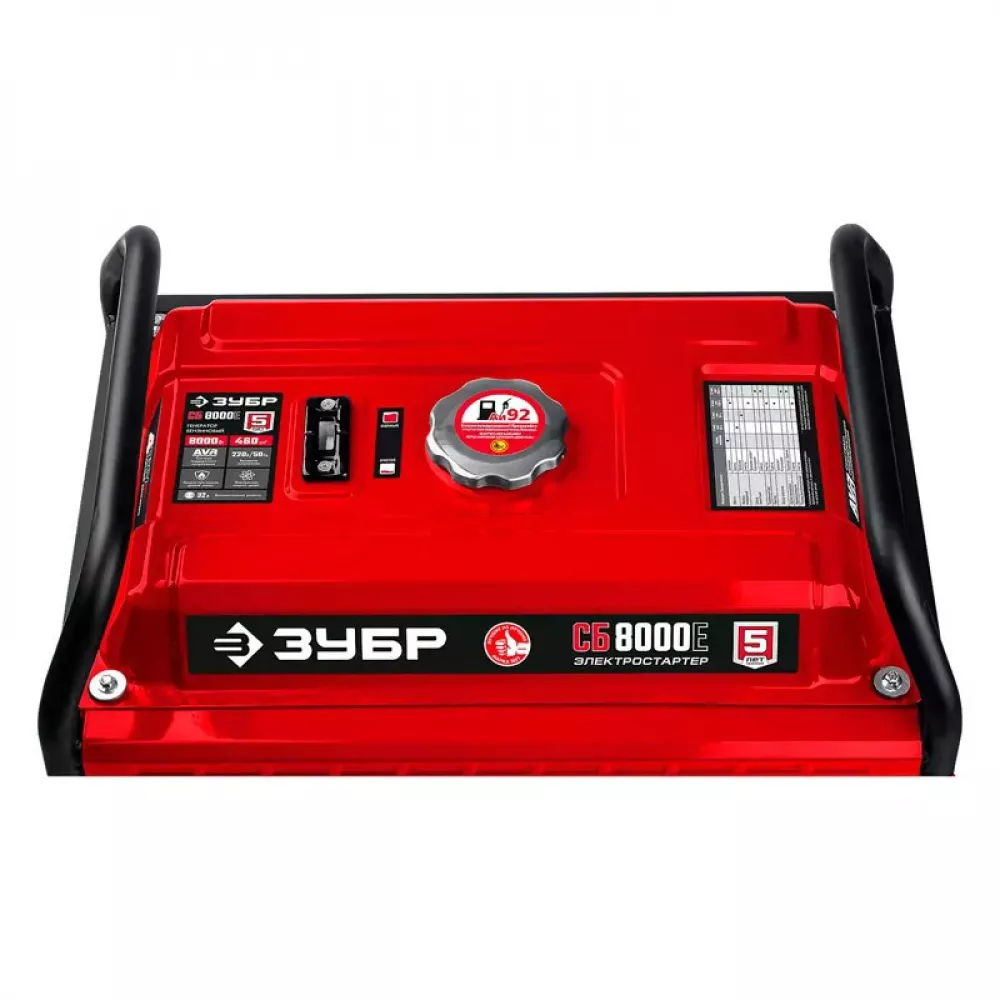 ЗУБР СБ-8000Е бензиновый генератор