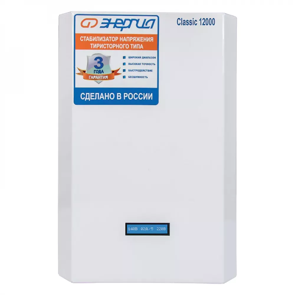 ЭНЕРГИЯ Classic 12000 стабилизатор напряжения Е0101-0099