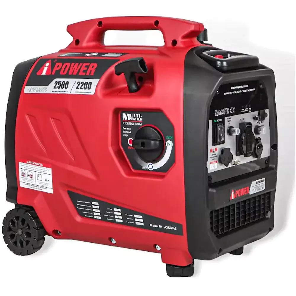 A-iPower A2500iS инверторный бензиновый генератор 20303K