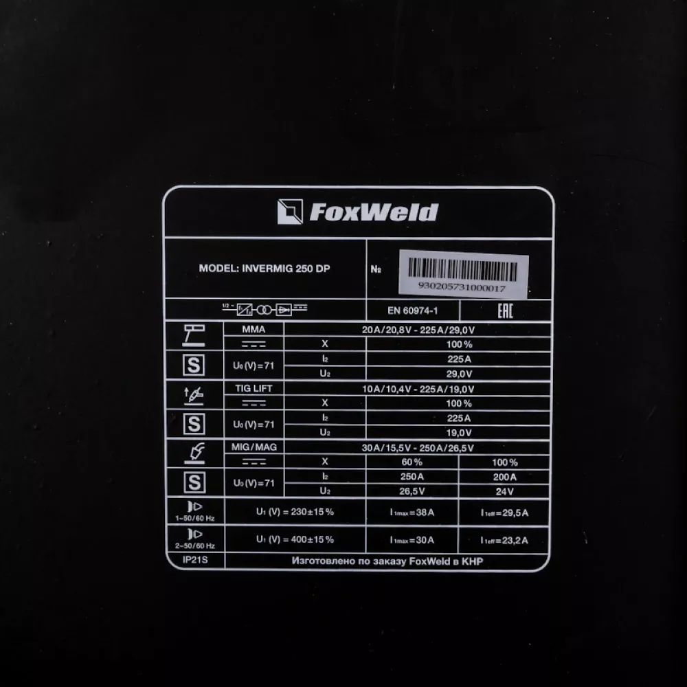 FoxWeld INVERMIG 250 DP сварочный полуавтомат (MIG/MAG) 9302